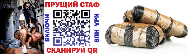 Как найти закладки Белая Калитва Cocaine  АМФ  ГАШИШ  А ПВП 
