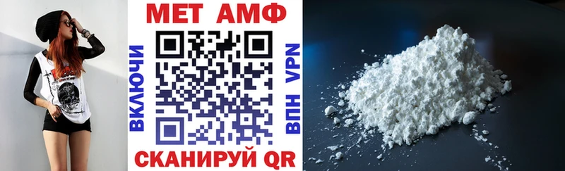 что такое   Белая Калитва  АМФ 97% 