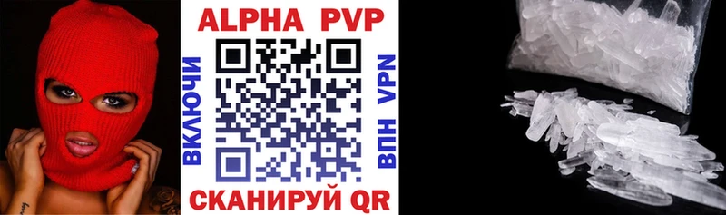 где можно купить   darknet состав  A PVP СК КРИС  Белая Калитва 