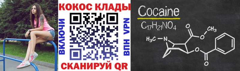 Кокаин Боливия  Белая Калитва 