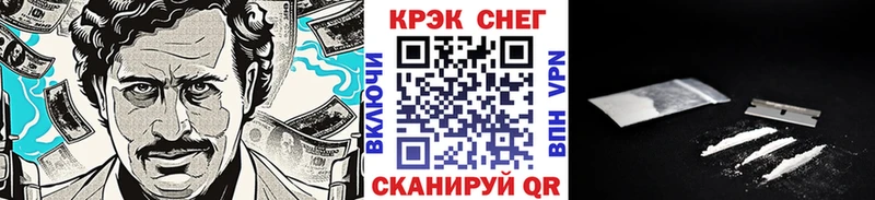Cocaine Fish Scale Белая Калитва