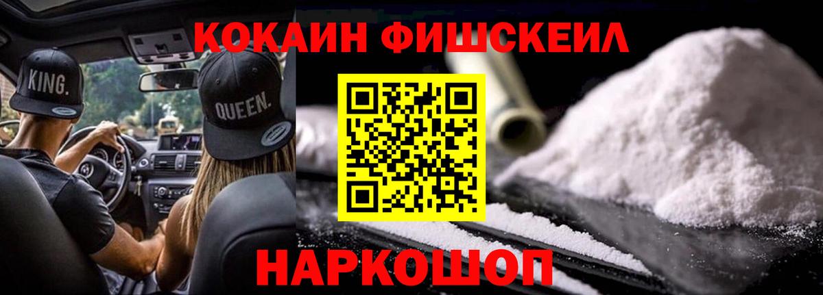 Белая Калитва  COCAIN Columbia  Cocaine 99%  Вход с VPN 