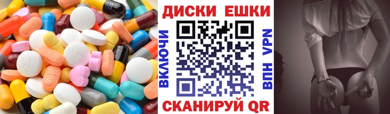 ЭКСТАЗИ TESLA  Белая Калитва 