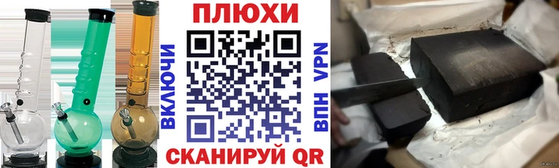 ГАШИШ ice o lator  Белая Калитва 
