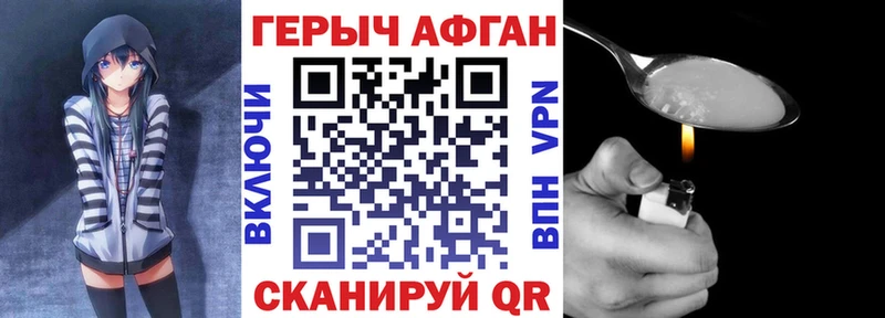 сайты даркнета телеграм  Белая Калитва  Героин Афган  как найти закладки 