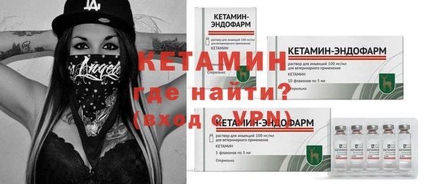 бутират Апатиты