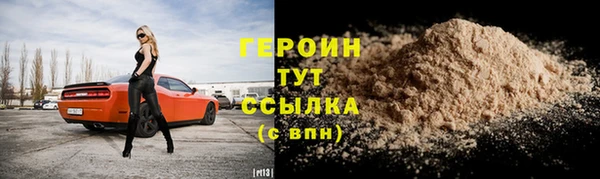 эйфоретик Абаза