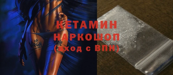эйфоретик Абаза