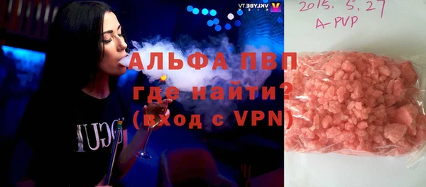 соль ск Покачи