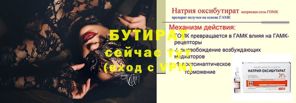 не бодяженный Покровск