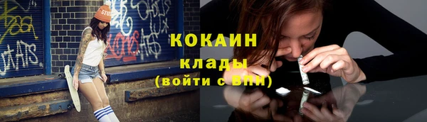 эйфоретик Абаза