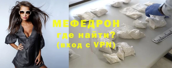 соль ск Покачи