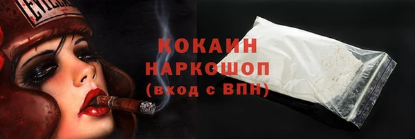 эйфоретик Абаза