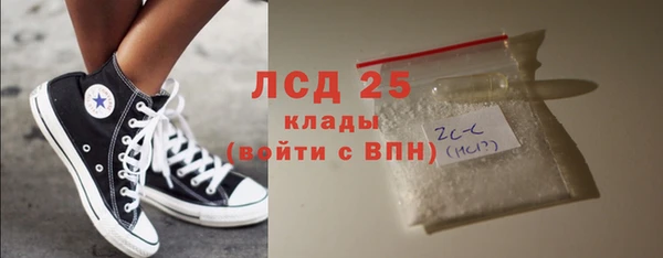 эйфоретик Абаза