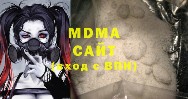 соль ск Покачи