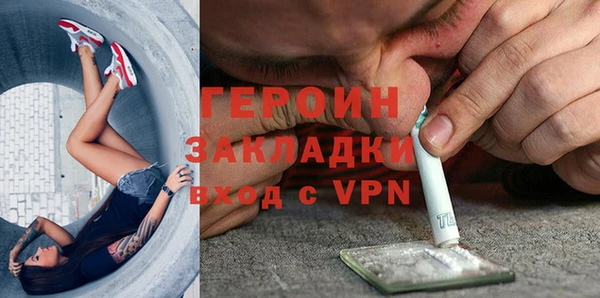 гашиш Абинск