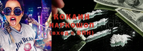 не бодяженный Покровск