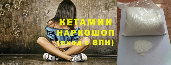 соль ск Покачи