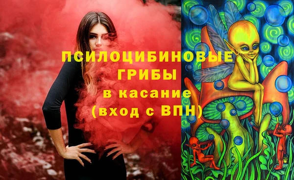 гашиш Абинск