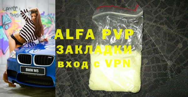 a pvp Абдулино