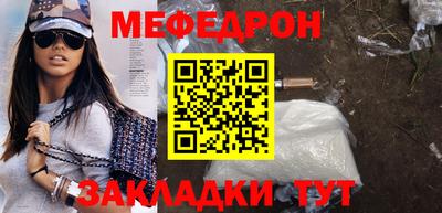 соль ск Апшеронск