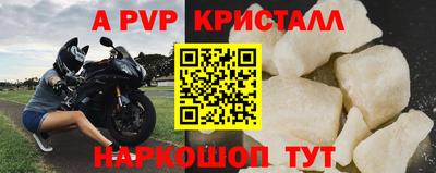 гидропоника Аргун