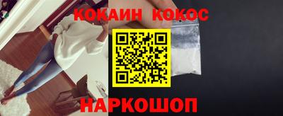 соль ск Апшеронск