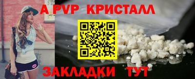 PSILOCYBIN Апрелевка