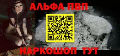 PSILOCYBIN Апрелевка