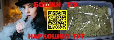 соль ск Апшеронск