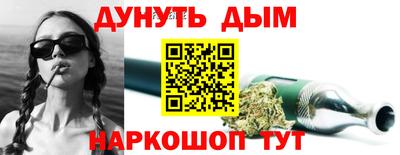 соль ск Апшеронск