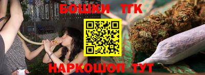 соль ск Апшеронск
