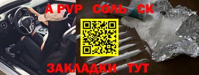 гидропоника Аргун