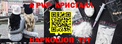гидропоника Аргун