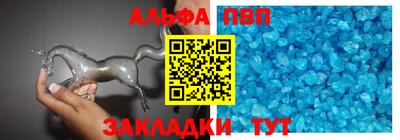соль ск Апшеронск