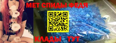 соль ск Апшеронск