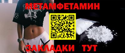 гидропоника Аргун