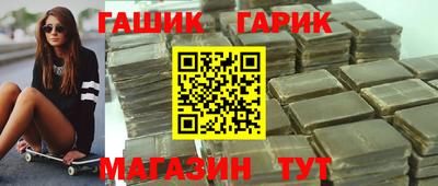 гидропоника Аргун