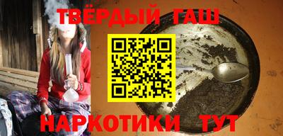 гидропоника Аргун