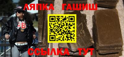 гидропоника Аргун