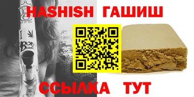 гидропоника Аргун