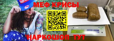 соль ск Апшеронск