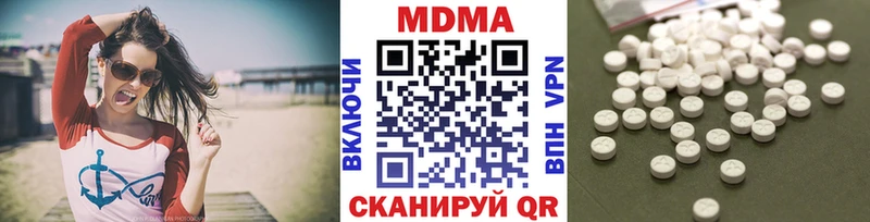 MDMA Molly  где можно купить   Белая Калитва 