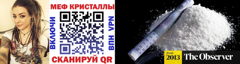 Меф mephedrone  hydra зеркало  Белая Калитва  купить  