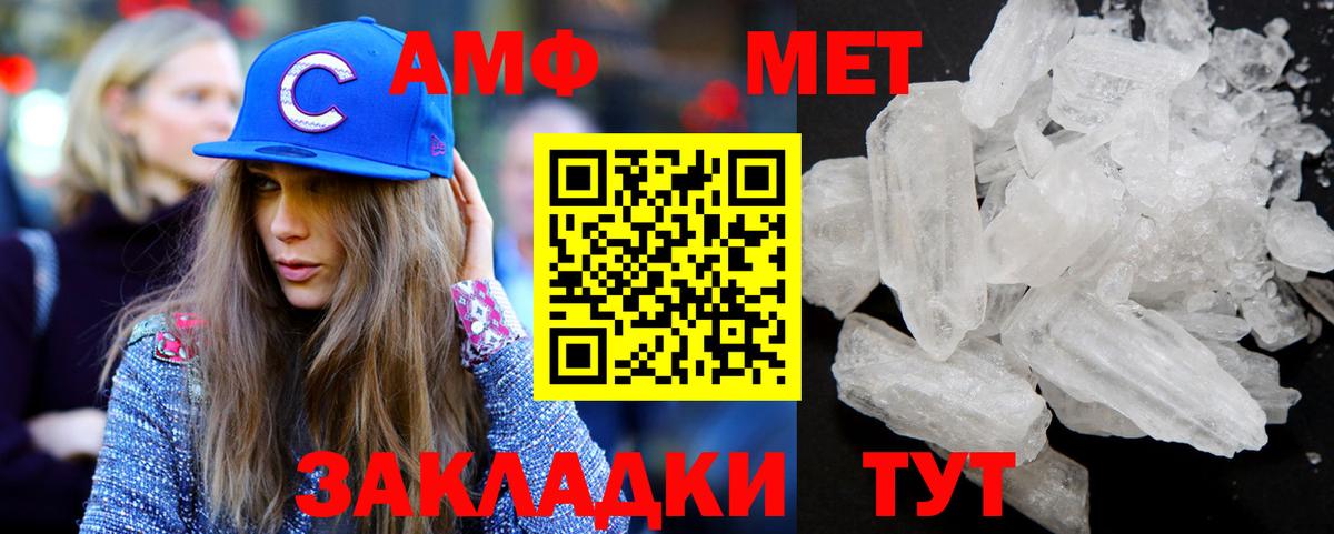Первитин витя  Вход с VPN  Первитин витя  Белая Калитва 
