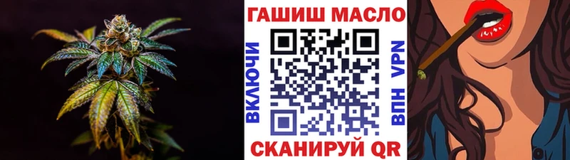 ТГК жижа  где найти наркотики  Белая Калитва 
