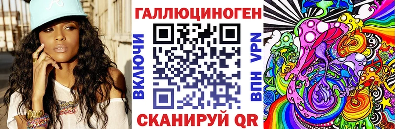 Псилоцибиновые грибы GOLDEN TEACHER  ссылка на мегу ТОР  Белая Калитва 