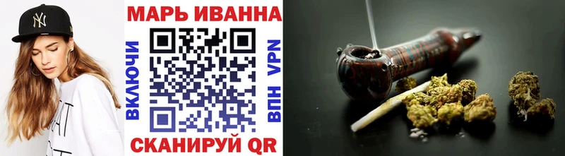 Марихуана гибрид  купить наркотик  Белая Калитва 