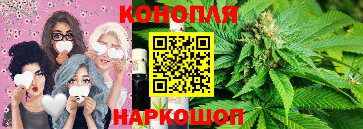 Конопля ГИДРОПОН Белая Калитва