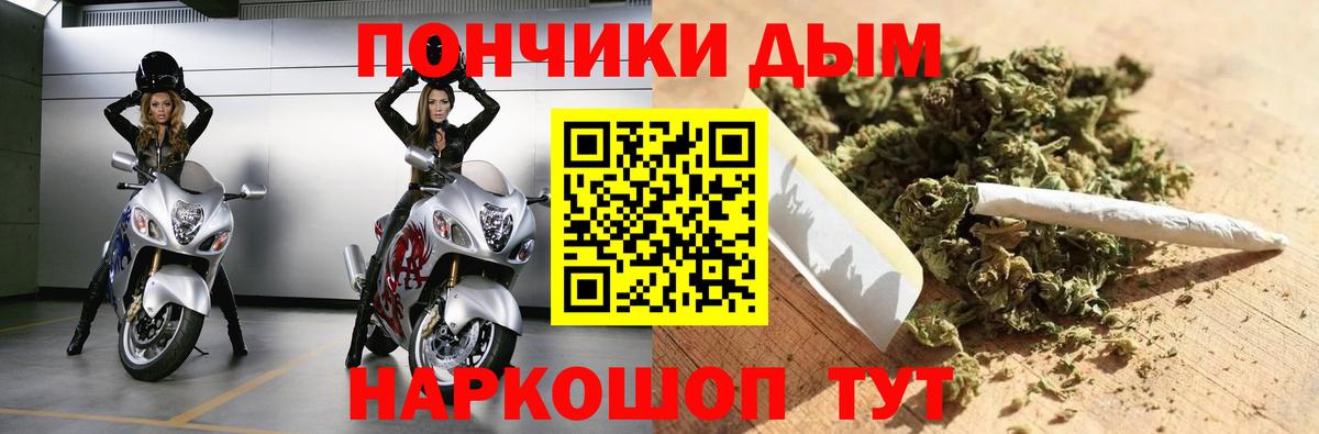 Шишки марихуана индика  МАРИХУАНА AK-47  Вход с VPN  Белая Калитва  Шишки марихуана тримм 